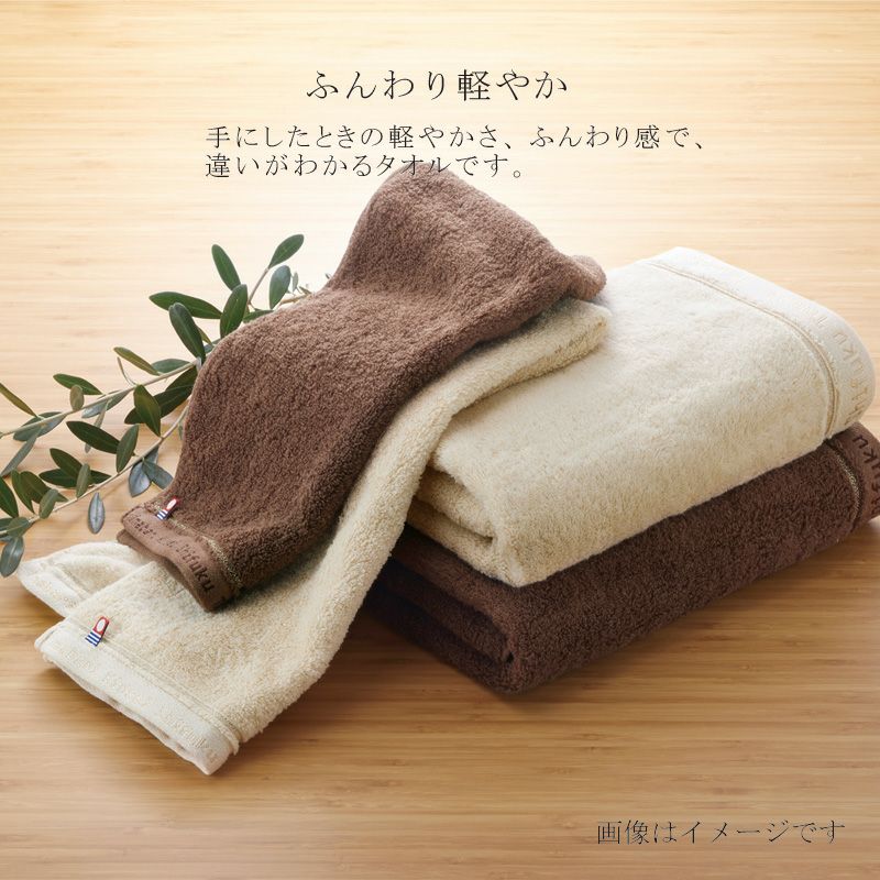 【限定色】今治謹製　至福タオル　木箱入り　バスタオル２枚セット　SH77070(今治製)はふんわり軽やか
