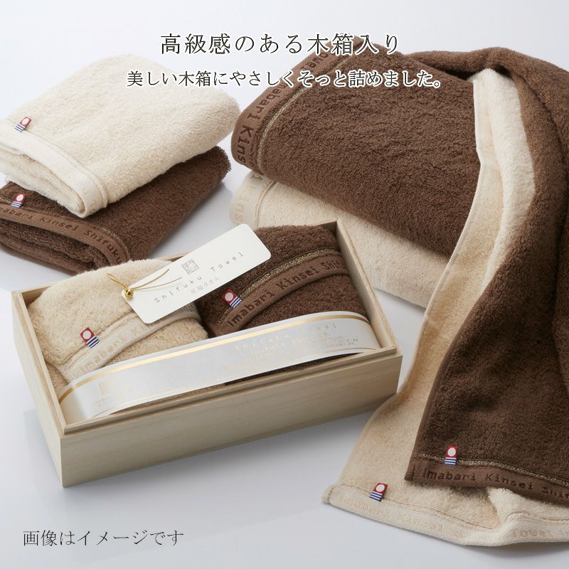 【限定色】今治謹製　至福タオル　木箱入り　バスタオル２枚セット　SH77070(今治製)は高級感のある木箱入り