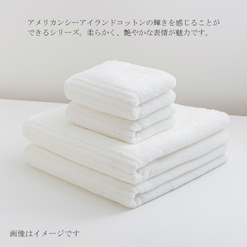 今治謹製 COEST(コースト)　専用BOX入り　バスタオル 1枚　約75×140㎝　COE1255　（今治製）はアメリカンシーアイランドコットンの輝きを感じることができるシリーズ