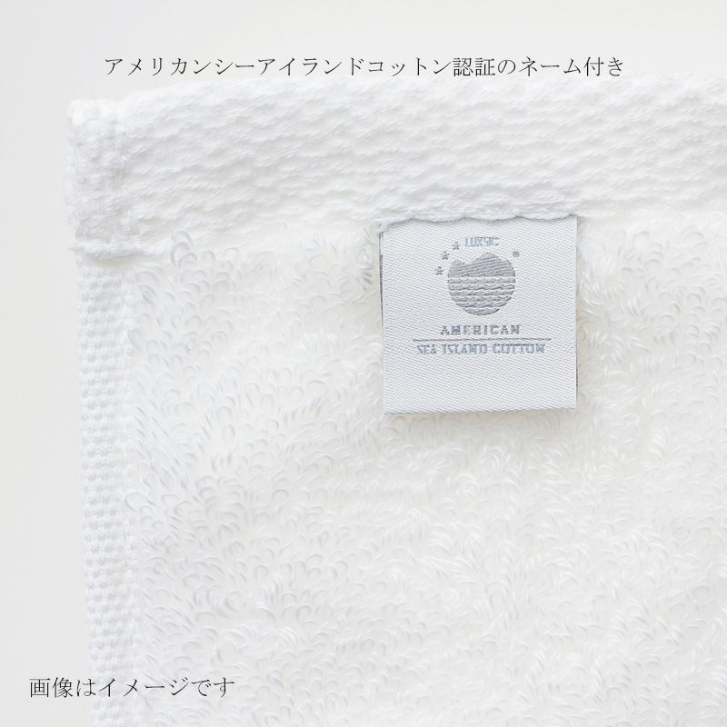 今治謹製 COEST(コースト)　専用BOX入り　バスタオル 1枚　約75×140㎝　1枚　COE1255　（今治製）　イメージ