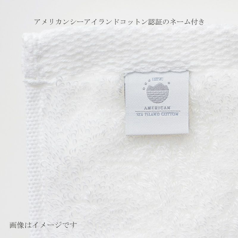 今治謹製 COEST(コースト)　専用BOX入り　バスタオル 1枚　約75×140㎝　COE1255　（今治製）はアメリカンシーアイランドコットン認証のネーム付き