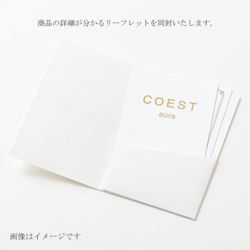 今治謹製 COEST(コースト)　専用BOX入り　バスタオル 1枚　約75×140㎝　COE1255　（今治製）のリーフレット
