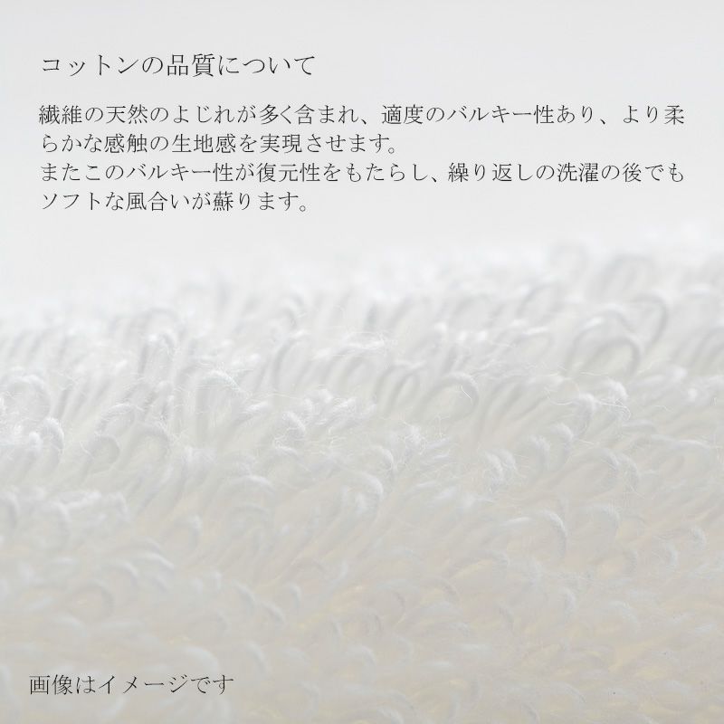 今治謹製 COEST(コースト)　専用BOX入り　フェイスタオル 1枚　約34×80㎝　COE1080　（今治製）のコットンの品質