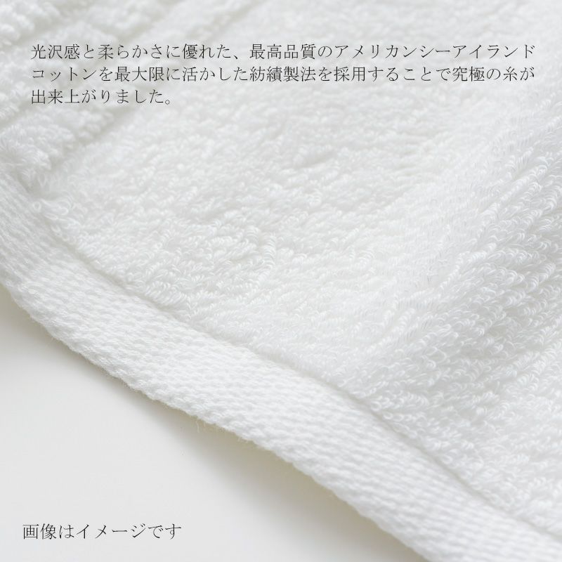 今治謹製 COEST(コースト)　専用BOX入り　フェイスタオル 1枚　約34×80㎝　COE1080　（今治製）は光沢感と柔らかさに優れた最高品質