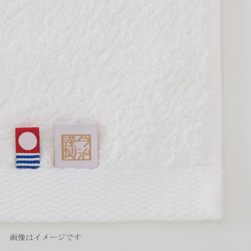 今治謹製 COEST(コースト)　専用BOX入り　フェイスタオル 1枚　約34×80㎝　COE1080　（今治製）の今治謹製ロゴ