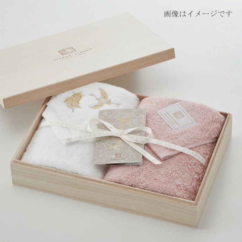 【しんちゃん】今治謹製　極上バスタオル2枚セット Amazon｜今治謹製 極上 バスタオル 2枚セット 木箱入 GK10056