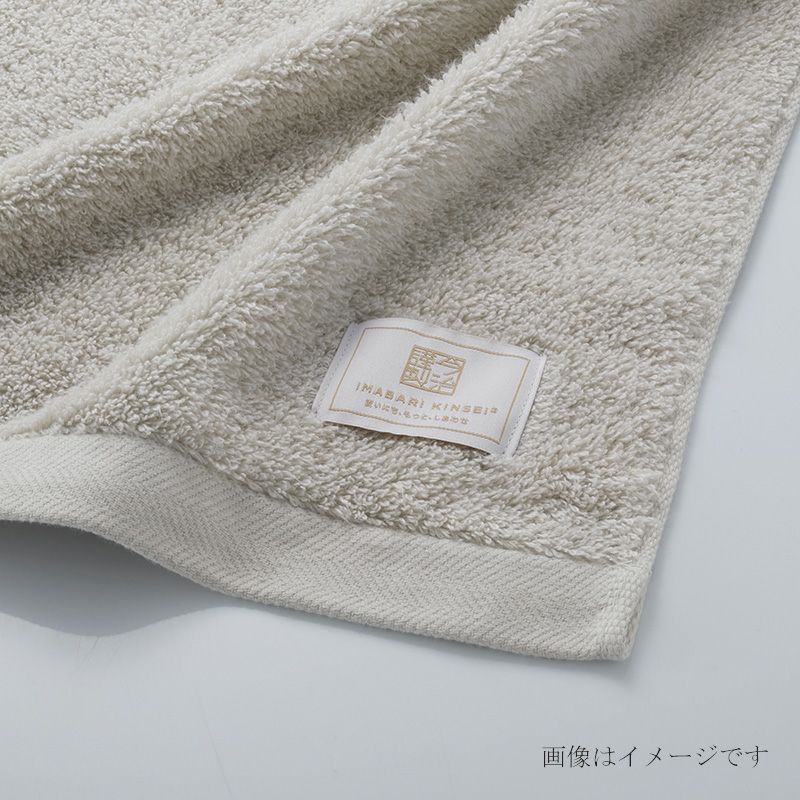 今治謹製 絶品タオル フェイスタオル 1枚　約33×80㎝　TZP142（今治製）のタグ