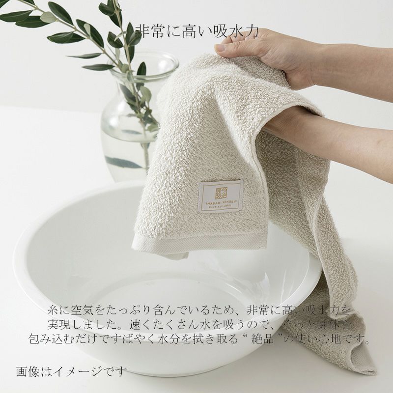 今治謹製 絶品タオル バスタオル 1枚　約60×120㎝　TZP143（今治製）の使用イメージ