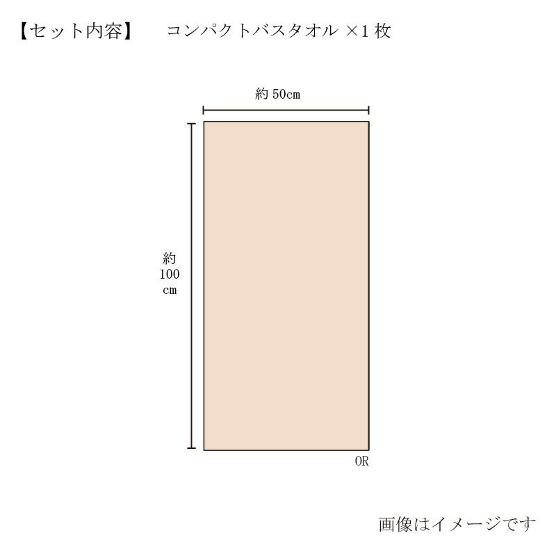 今治謹製 雲母唐長タオル　ロングフェイスタオルサイズ