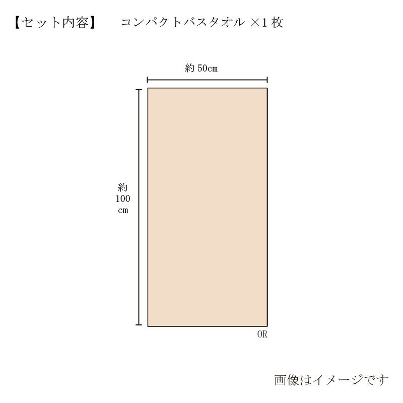 今治謹製 雲母唐長タオル　ロングフェイスタオルサイズ