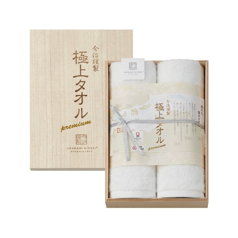 今治謹製　極上タオル premium ホワイト　木箱入り　フェイスタオル２枚セット　GK23040(今治製)