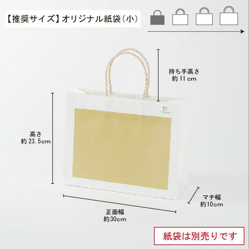 今治謹製　極上タオル premium ホワイト　木箱入り　フェイスタオル２枚セット　GK23040(今治製)　紙袋サイズ