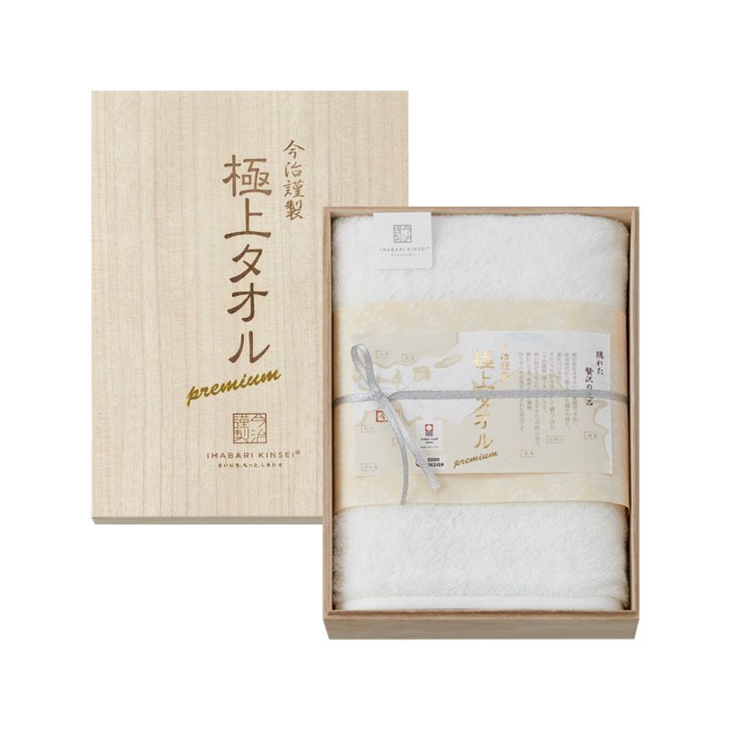 今治謹製　極上タオル premium ホワイト　木箱入り　バスタオル１枚　GK23050(今治製)