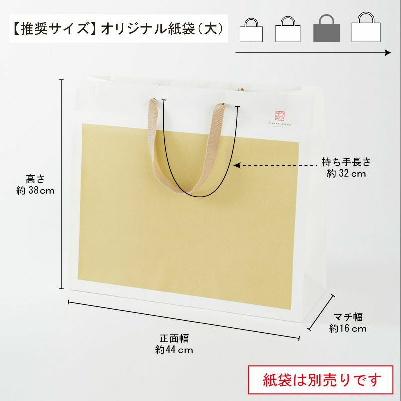 今治謹製　極上タオル premium ホワイト　木箱入り　バスタオル１枚・フェイスタオル１枚セット　GK23070(今治製)　紙袋サイズ