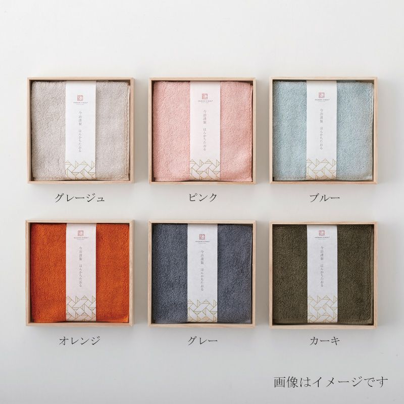 今治謹製 はんかちたおる　木箱入り　ハンカチタオル　約25×25㎝　IHT990（今治製）　木箱入り