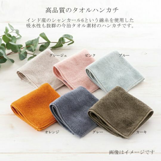 今治謹製 はんかちたおる　木箱入り　ハンカチタオル　約25×25㎝　IHT990（今治製）クオリティ