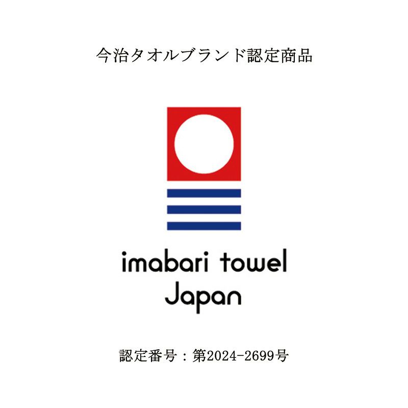 今治謹製 はんかちたおる　鶴の刺繍入り（ホワイト）　約25×25㎝　TIHT120（今治製）　今治タオルブランド認定番号