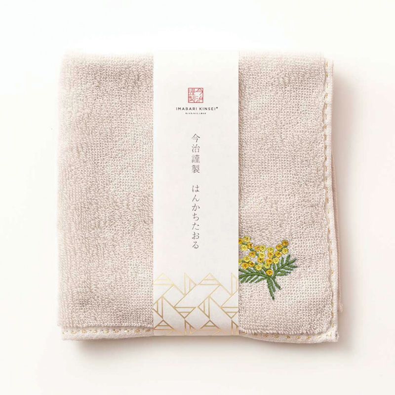 今治謹製 はんかちたおる　ミモザの刺繍入り（グレージュ）　約25×25㎝　TIHT121（今治製）