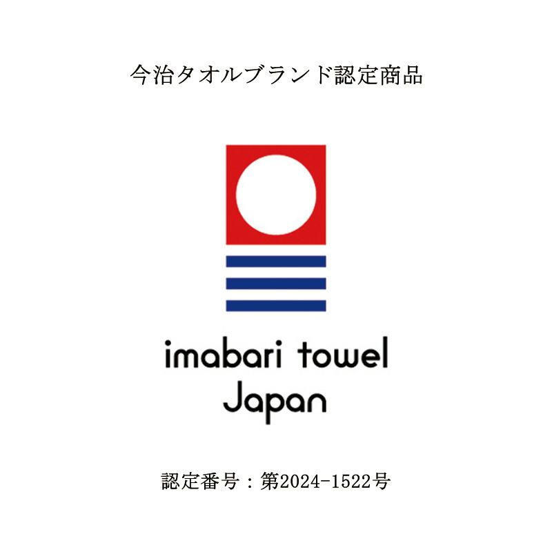 今治謹製 はんかちたおる　マーガレットの刺繍入り（イエロー）　約25×25㎝　TIHT123（今治製）　今治タオルブランド認定番号