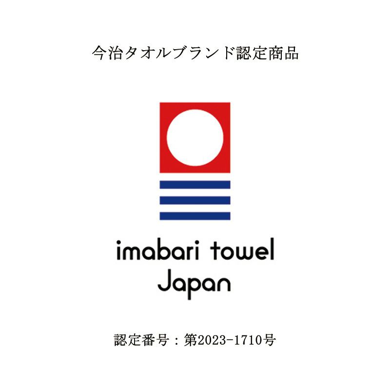 今治謹製 はんかちたおる　猫の刺繍入り（グレージュ）　約25×25㎝　TIHT124（今治製）　今治タオルブランド認定番号