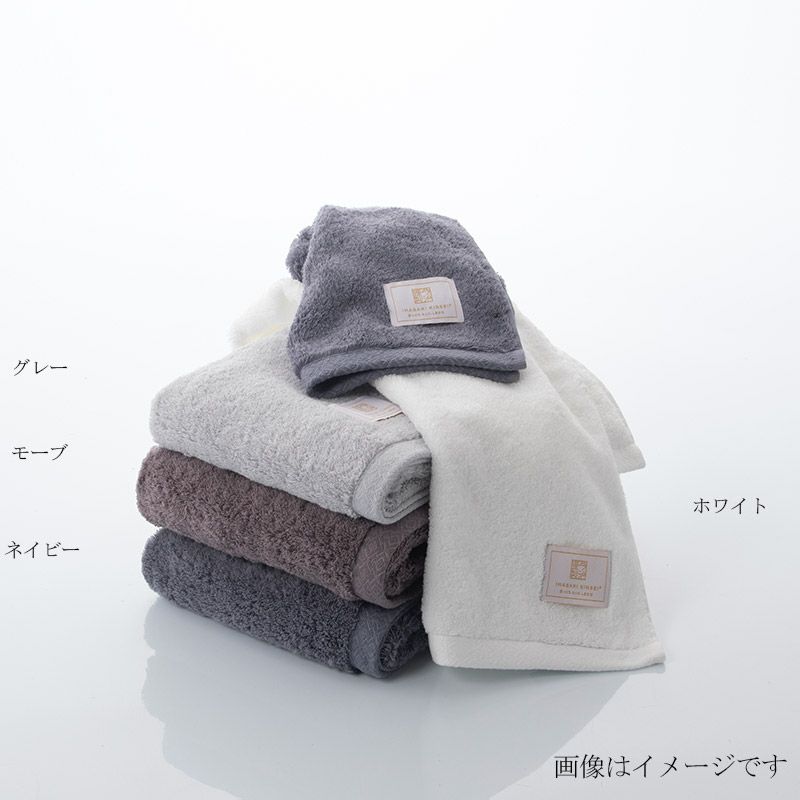  今治謹製 極上タオル superior　バスタオル 1枚　約60×130㎝　TGK123　（今治製）タオルバリエーション