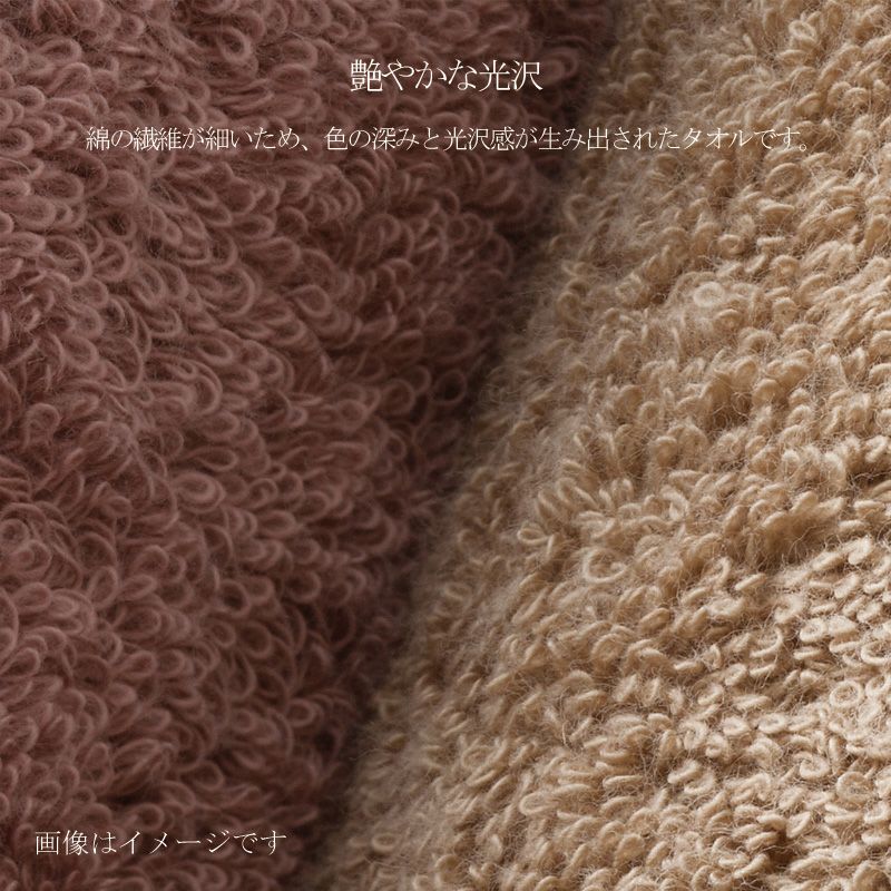 今治謹製 極上タオルタオルTGK-05　タオルバリエーション