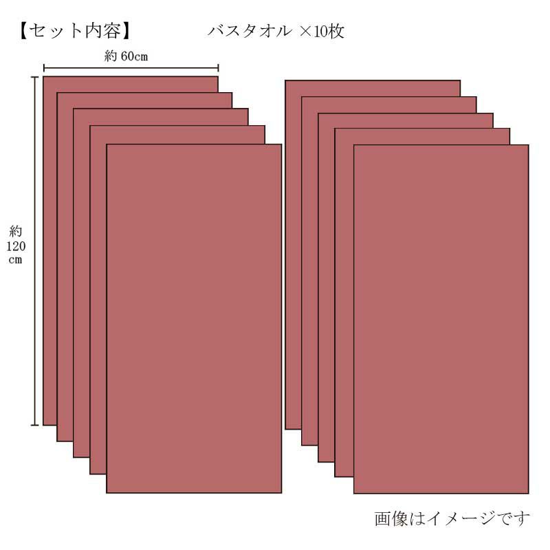 今治謹製 極上タオルタオルTGK-06セット内容