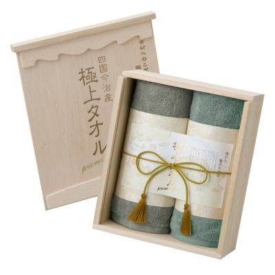 【限定色】今治謹製　極上タオル premium　木箱入り　フェイスタオル２枚セット　GK4252(今治製)