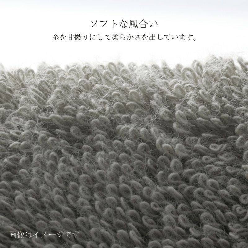 【限定色】今治謹製　極上タオル premium 木箱入り　バスタオル１枚・フェイスタオル１枚セット　GK7254(今治製)　イメージ
