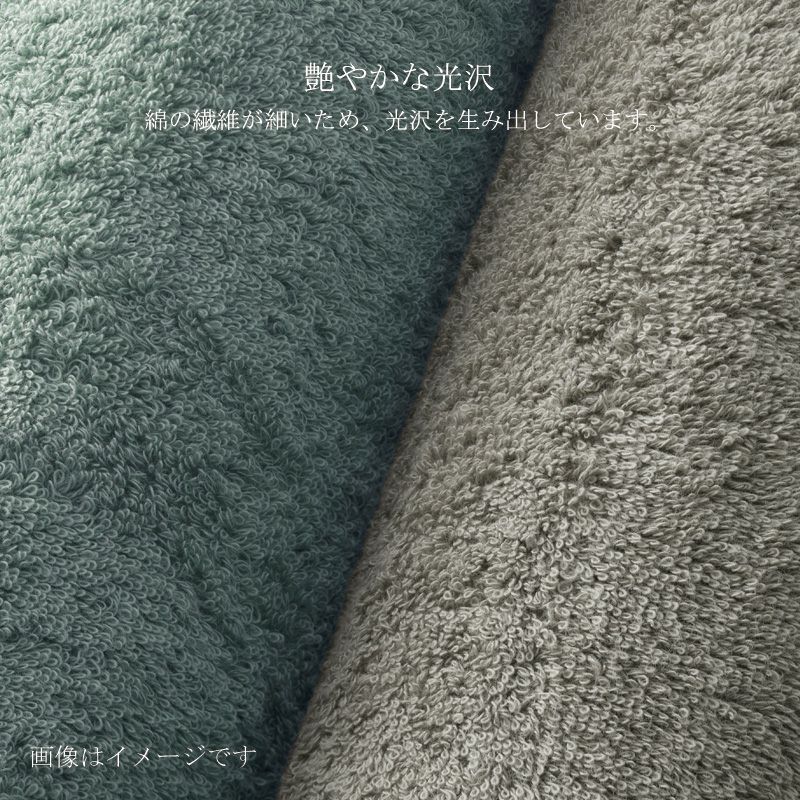 【限定色】今治謹製　極上タオル premium 木箱入り　バスタオル１枚・フェイスタオル１枚セット　GK7254(今治製)　イメージ