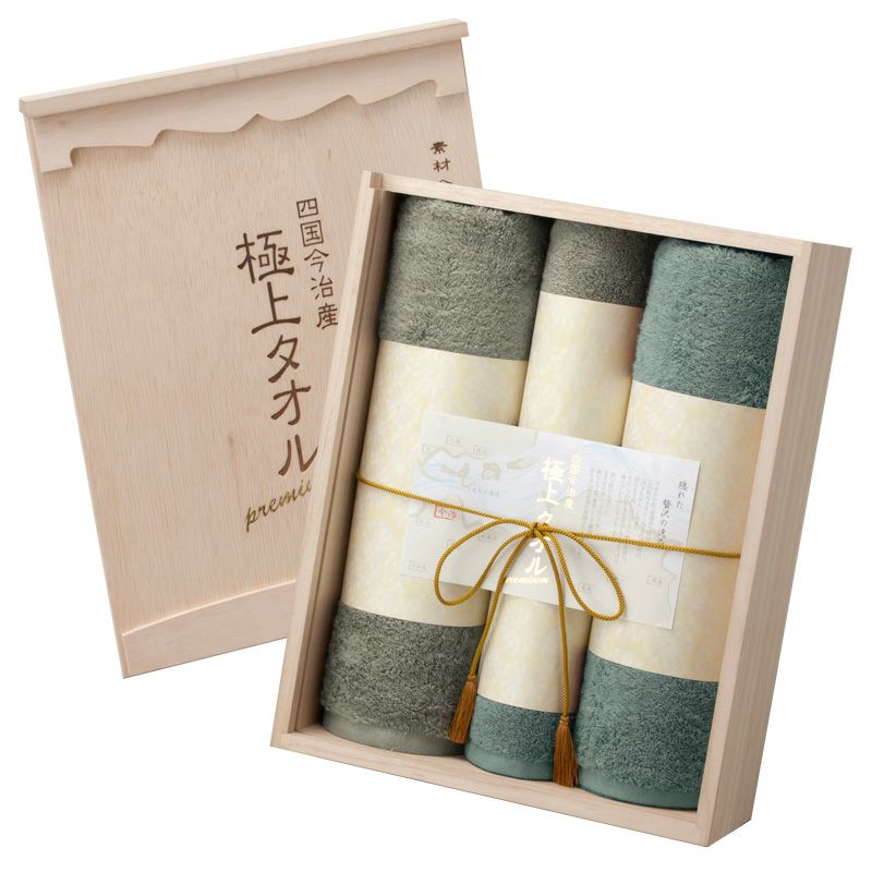 【限定色】今治謹製　極上タオル premium　木箱入り　バスタオル２枚・フェイスタオル２枚セット　GK14257(今治製)