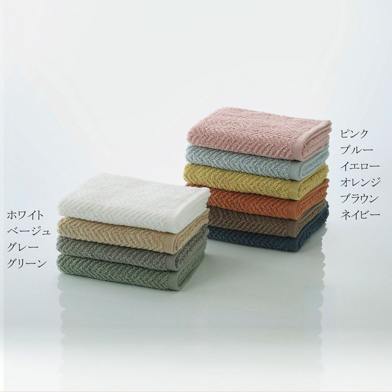 今治謹製 デイリーコンフォート　フェイスタオル