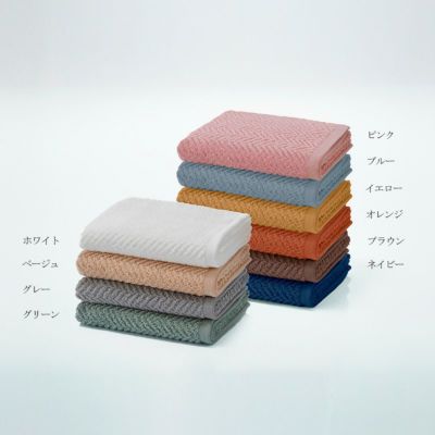 今治謹製 極上タオル premium フェイスタオル5枚セット TGKS01 【今治