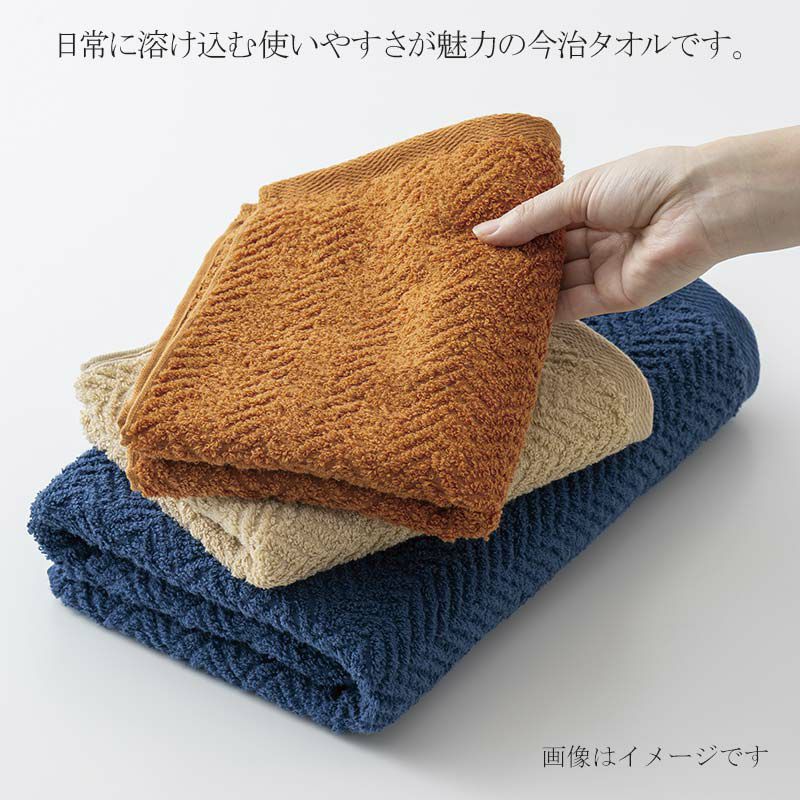今治謹製 デイリーコンフォート　フェイスタオルイメージ