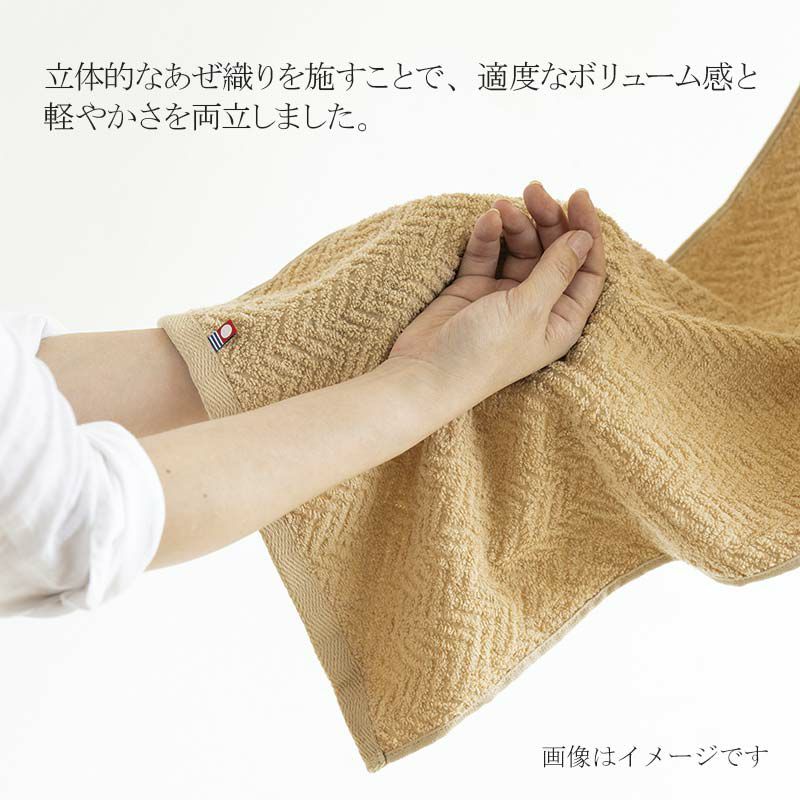 今治謹製 デイリーコンフォート　フェイスタオルイメージ