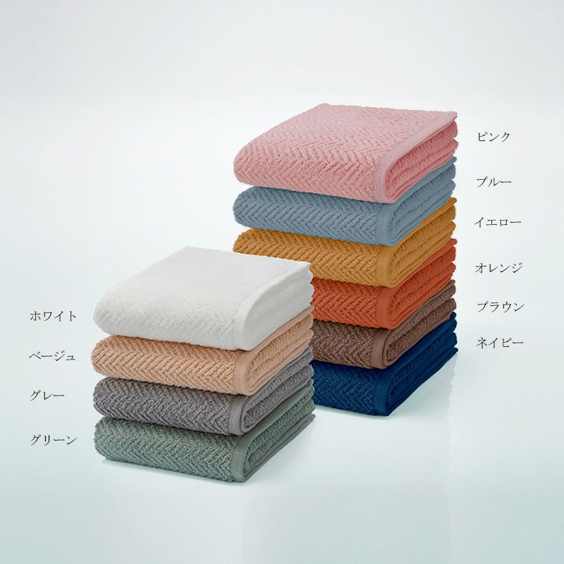 今治謹製 デイリーコンフォート　バスタオル