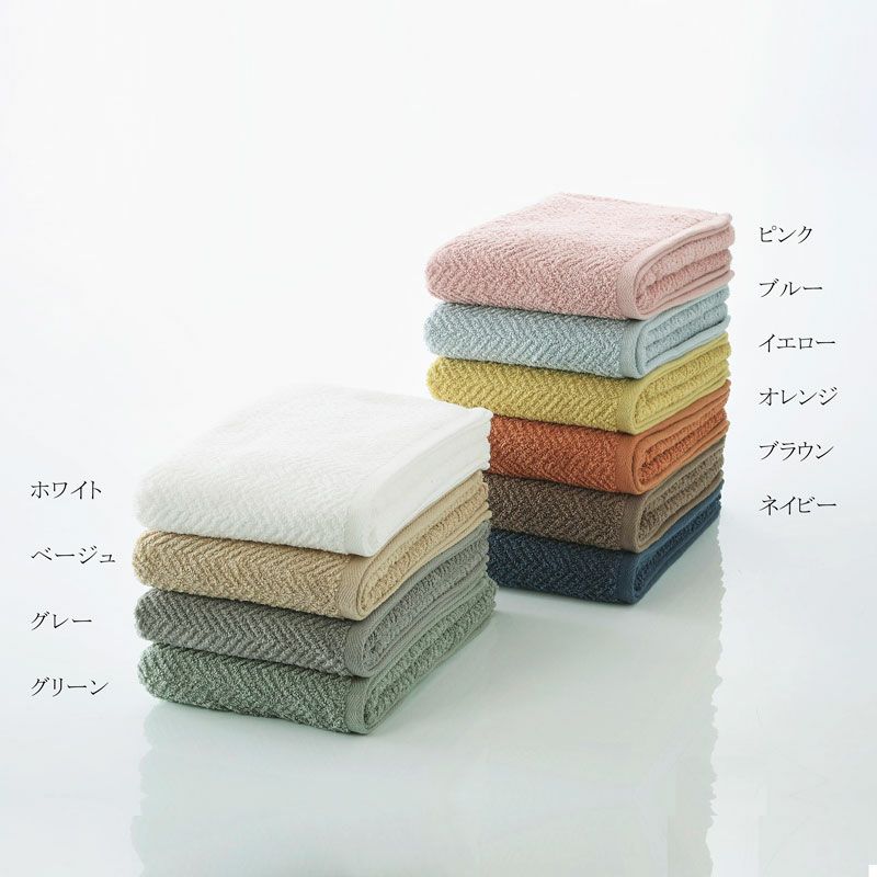 今治謹製 デイリーコンフォート　バスタオル