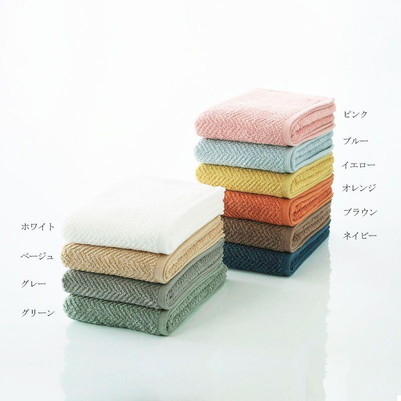 今治謹製 デイリーコンフォート　バスタオル