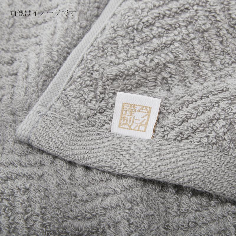 Daily Comfortタオルバリエーション