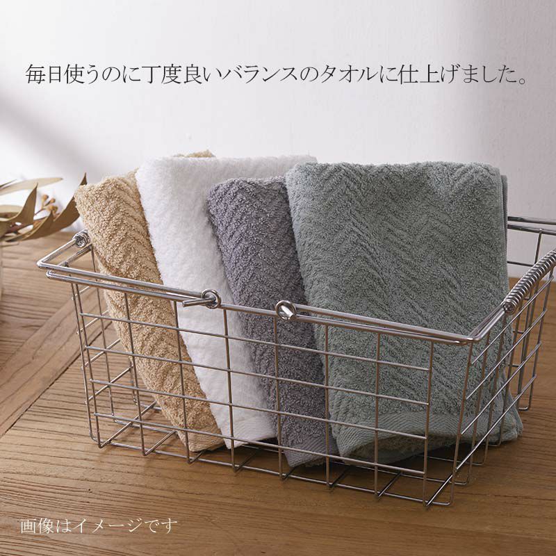 Daily Comfortタオルバリエーション