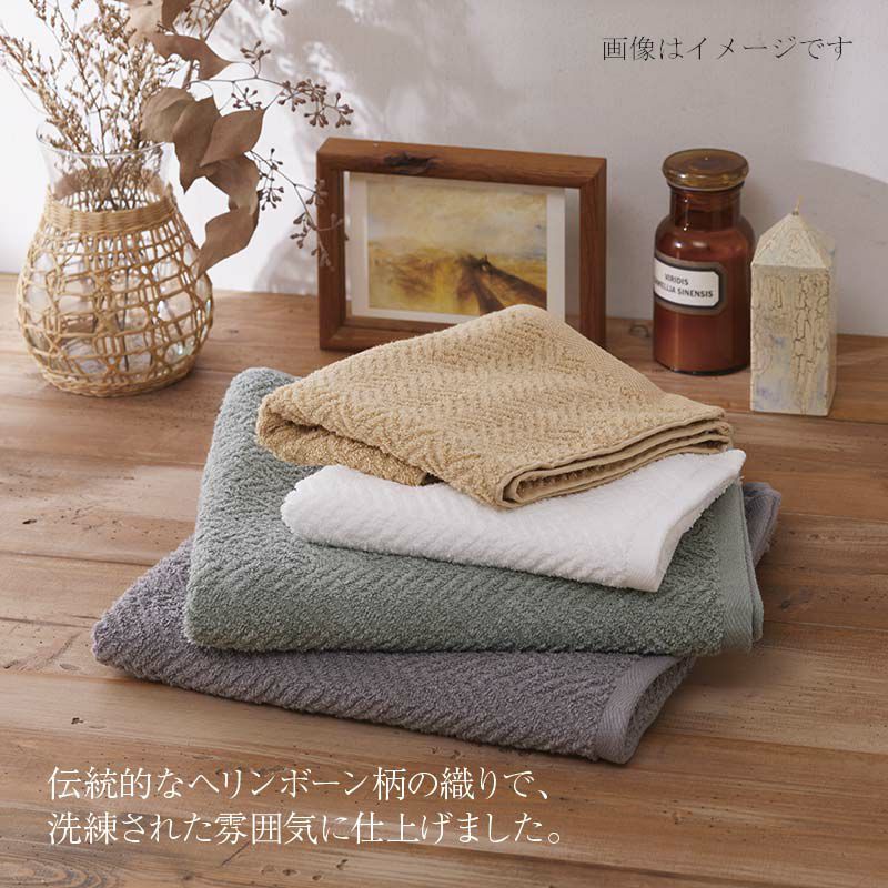 Daily Comfortタオルバリエーション