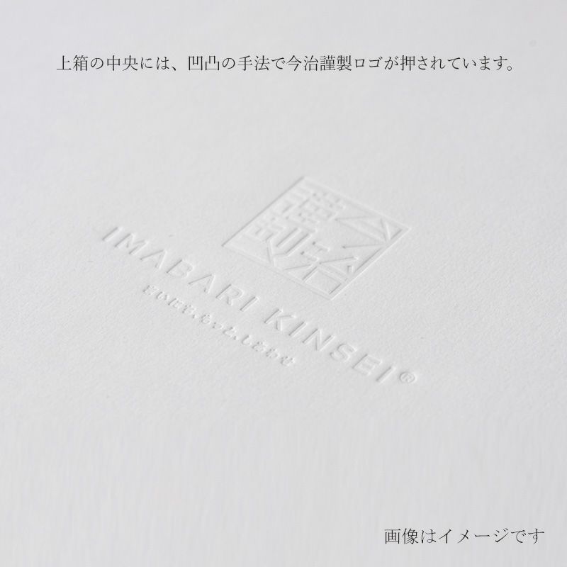 今治謹製 紙箱イメージ