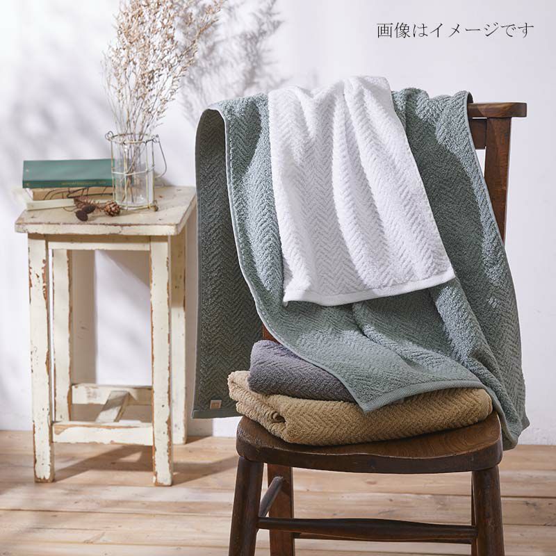 Daily Comfortタオルバリエーション