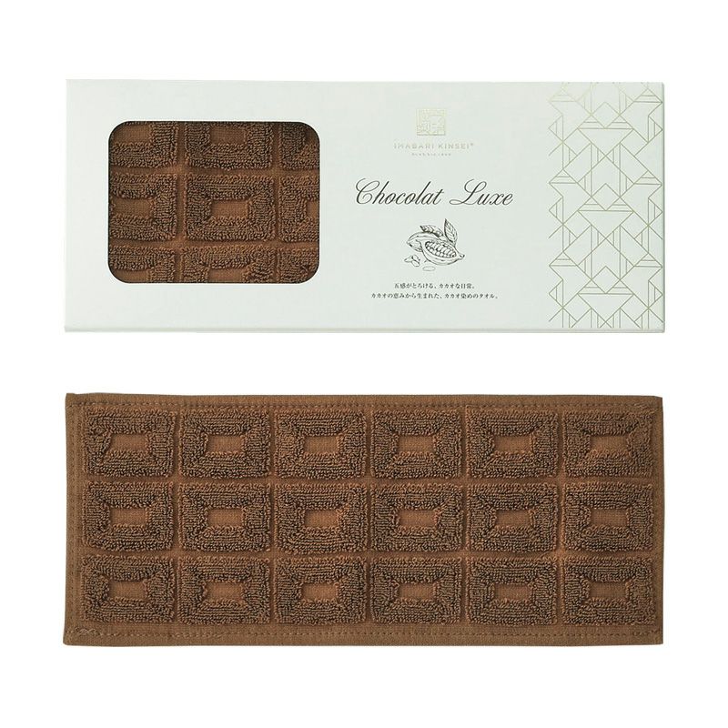 今治謹製 Chocolat Luxe カカオ染め ハンカチタオル 1枚 約11×25