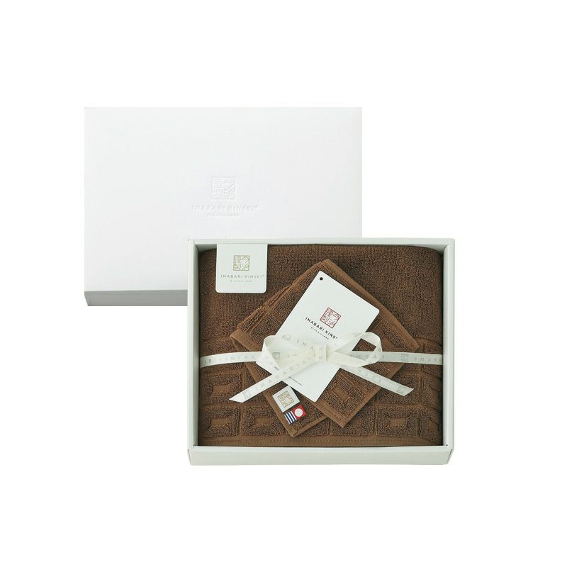 今治謹製 ChocolateLuxe　紙箱入り　カカオ染め フェイスタオル1枚・ハンカチタオル1枚セット　CL3326　(今治製)