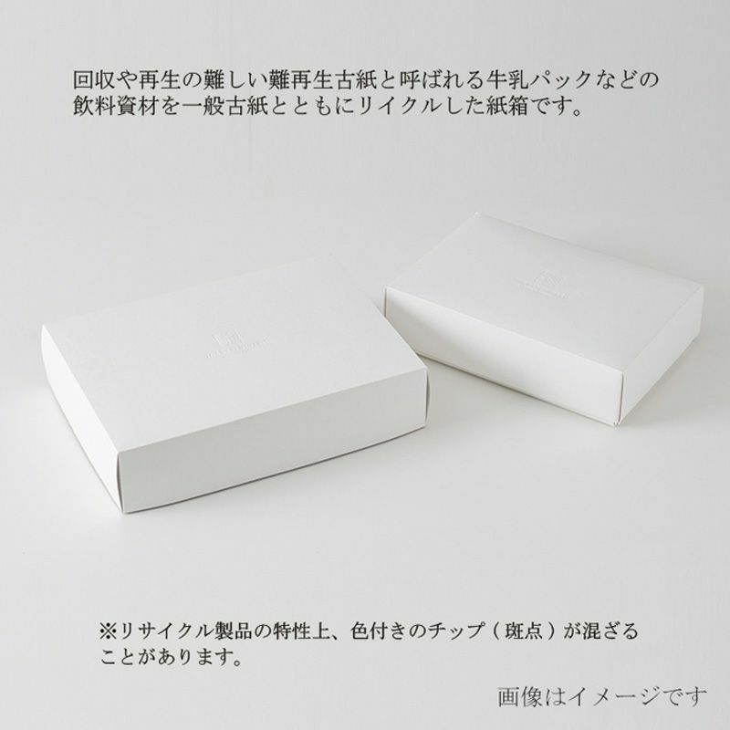 今治謹製 ChocolateLuxe　紙箱入り　カカオ染めバスタオル1枚・ フェイスタオル1枚・ハンカチタオル1枚セット　CL10026　(今治製)　箱