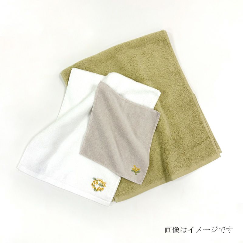 限定セット】今治謹製 ミモザタオルセット(M) コンパクトバスタオル1